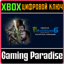 ❗MONSTER ENERGY SUPERCROSS - THE OFFICIAL 6🔑 XBOX КОД