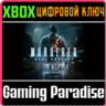 MURDERED: SOUL SUSPECT XBOX ONE/X|S  КЛЮЧ