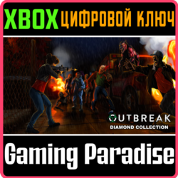 ❗OUTBREAK DIAMOND COLLECTION❗XBOX ONE/X|S🔑КЛЮЧ❗