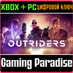 ❗OUTRIDERS❗XBOX ONE/X|S ПК🔑КЛЮЧ❗