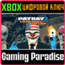 PAYDAY 2: CRIMEWAVE EDITION XBOX ИГРА  КЛЮЧ