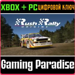 ❗RUSH RALLY ORIGINS❗XBOX ONE/X|S ПК🔑КЛЮЧ❗