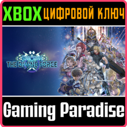 ❗STAR OCEAN THE DIVINE FORCE❗XBOX ONE/X|S🔑КЛЮЧ❗