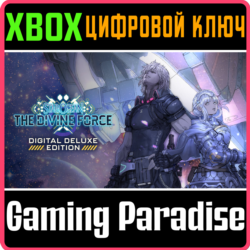 ❗STAR OCEAN THE DIVINE FORCE DIGITAL DELUXE ❗XBOX🔑КОД❗