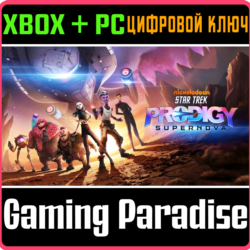 ❗STAR TREK PRODIGY: SUPERNOVA❗XBOX ONE/X|S ПК🔑КЛЮЧ