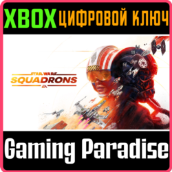 ❗STAR WARS: SQUADRONS❗XBOX ONE/X|S🔑КЛЮЧ❗