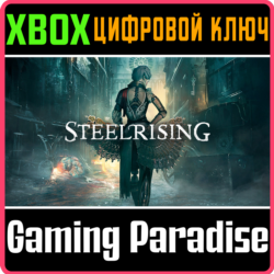 ❗STEELRISING - STANDARD EDITION❗XBOX X|S🔑КЛЮЧ❗