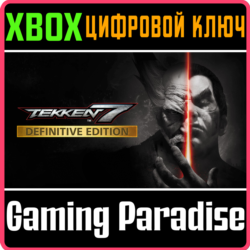 ❗TEKKEN 7 - DEFINITIVE EDITION❗XBOX ONE/X|S🔑КЛЮЧ❗