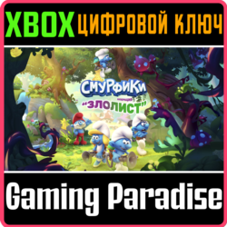 ❗THE SMURFS - MISSION VILEAF❗XBOX ONE/X|S🔑КЛЮЧ❗