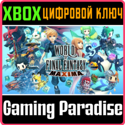 ❗WORLD OF FINAL FANTASY MAXIMA❗XBOX ONE/X|S🔑КЛЮЧ❗
