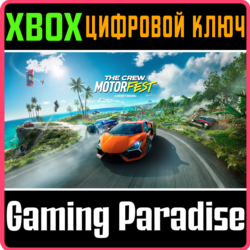 ❗THE CREW MOTORFEST ❗XBOX One🔑КЛЮЧ