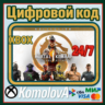 Mortal Kombat 1: Khaos Reigns Koll XBOX X|S КЛЮЧ
