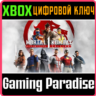 MORTAL KOMBAT 1: Definitive Edition XBOX X|S  КОД