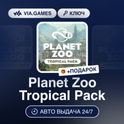 Planet Zoo Tropical Pack DLC (Steam Ключ) СНГ-МИР (БЕЗ РФ)   ПОДАРОК