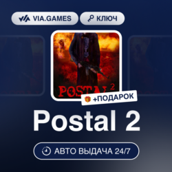 Postal 2 (Steam Ключ) РФ-СНГ-МИР   ПОДАРОК