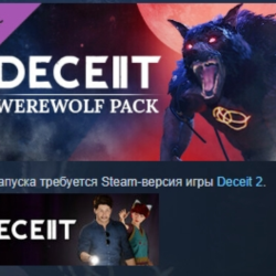 Deceit 2 - Werewolf Pack АВТОДОСТАВКА STEAM GLOBAL МГНОВЕННО ЛИЦЕНЗИЯ