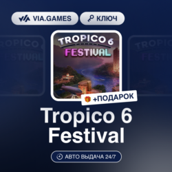 Tropico 6 Festival (Steam Ключ) РФ-СНГ-МИР   ПОДАРОК
