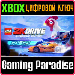 LEGO 2K DRIVE AWESOME EDITION XBOX ONE/X|S  КЛЮЧ