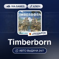 Timberborn (Steam Ключ) СНГ-МИР (БЕЗ РФ-РБ)   ПОДАРОК