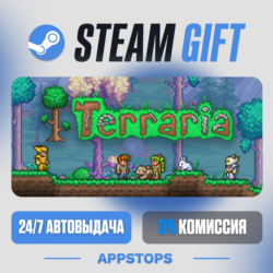 Terraria Steam Gift · АВТОДОСТАВКА · РОССИЯ   СНГ