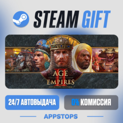 Age of Empires II: Definitive Edition Steam Gift · АВТОДОСТАВКА · РОССИЯ   СНГ