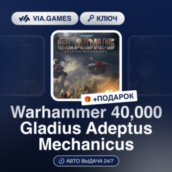 Warhammer 40,000 Gladius Adeptus Mechanicus (Steam Ключ) РФ-СНГ-МИР   ПОДАРОК