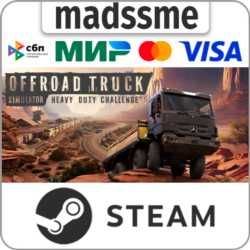 Heavy Duty Challenge * RU/KZ/СНГ/TR/AR * STEAM 🚀 АВТО