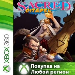 Sacred Citadel XBOX   DLC На Любой Регион