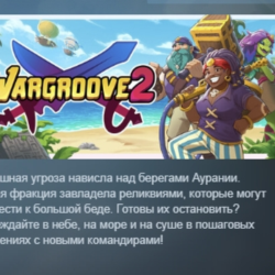 Wargroove 2 АВТОДОСТАВКА STEAM GLOBAL МГНОВЕННО ЛИЦЕНЗИЯ