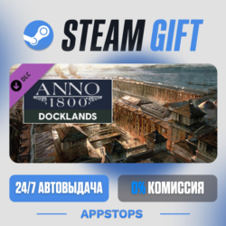 💣 Anno 1800 - Docklands · DLC Steam Gift · АВТОДОСТАВКА · РОССИЯ   СНГ
