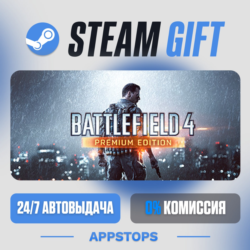 Battlefield 4™ Steam Gift · АВТОДОСТАВКА · РОССИЯ   СНГ