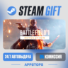 Battlefield™ 1 Steam Gift · АВТОДОСТАВКА · РОССИЯ   СНГ