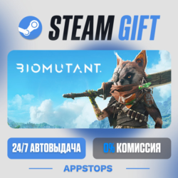 💣 BIOMUTANT Steam Gift · АВТОДОСТАВКА · РОССИЯ   СНГ