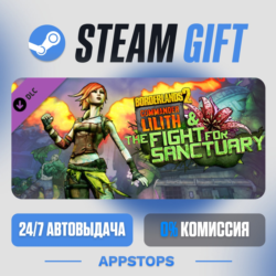Borderlands 2: Commander Lilith & the Fight for Sanctuary · DLC · АВТО · РУ   СНГ