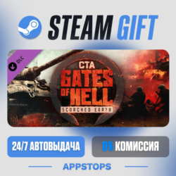 💣 Call to Arms - Gates of Hell: Scorched Earth · DLC · АВТОДОСТАВКА · РОССИЯ   СНГ