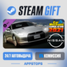 Car Mechanic Simulator 2021 - Nissan DLC · DLC · АВТОДОСТАВКА · ВЕСЬ МИР   СНГ