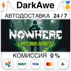 Nowhere: Mysterious Artifacts STEAM•RU ⚡️АВТО 💳0%