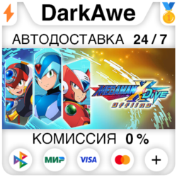 MEGA MAN X DiVE Offline STEAM•RU ⚡️АВТОДОСТАВКА 💳0%