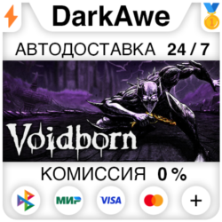 Voidborn STEAM•RU ⚡️АВТОДОСТАВКА 💳0%