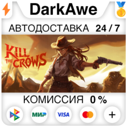 Kill The Crows STEAM•RU ⚡️АВТОДОСТАВКА 💳0%