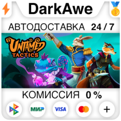 Untamed Tactics STEAM•RU ⚡️АВТОДОСТАВКА 💳0%