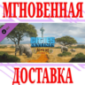 Cities: Skylines African Vibes  Steam\РФ Мир\Key