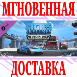 Cities: Skylines Vehicles of the World  Steam\Key