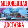 Cities: Skylines Vehicles of the World  Steam\Key