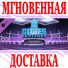 Cities: Skylines K-pop Station  Steam\РФ Мир\Key