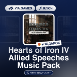 Hearts of Iron IV Allied Speeches Music Pack DLC (Steam Ключ) РФ-СНГ-МИР   ПОДАРОК