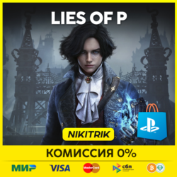 💜 Lies of P   UPGRADE ❗️ PS4/PS5 ❗️ Турция 💜