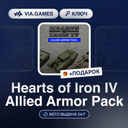 Hearts of Iron IV Allied Armor Pack DLC (Steam Ключ) РФ-СНГ-МИР   ПОДАРОК