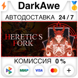 Heretic's Fork STEAM•RU ⚡️АВТОДОСТАВКА 💳0%