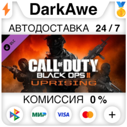 Call of Duty: Black Ops II - Uprising DLC DLC STEAM